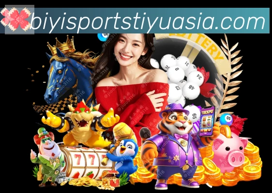 必一体育官网发展历程